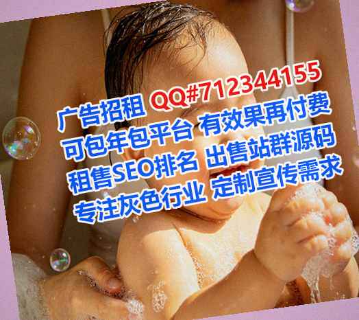 慈利借腹生子婚庆经营部